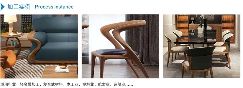 加工實(shí)例中文.jpg