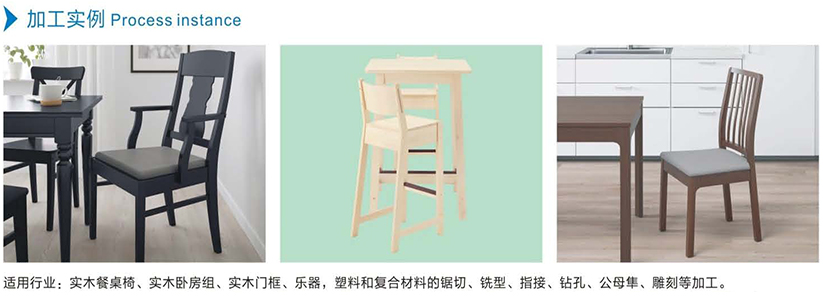 加工實(shí)例中文.jpg